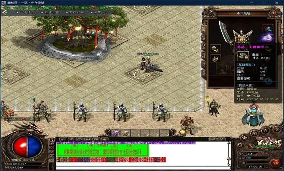 ���漼��ǿ��������Ч��