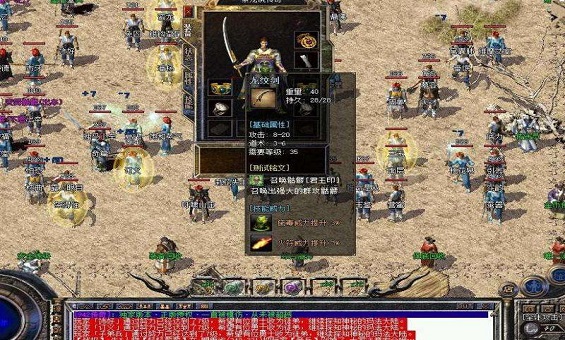 《沙巴克战神!法师:攻城略地,不可或缺的灵魂》 《沙巴克战神!法师:攻城略地,不可或缺的灵魂》