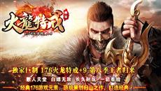 ���Ĳ���������飬�۵�ʿ���еĴ�����������